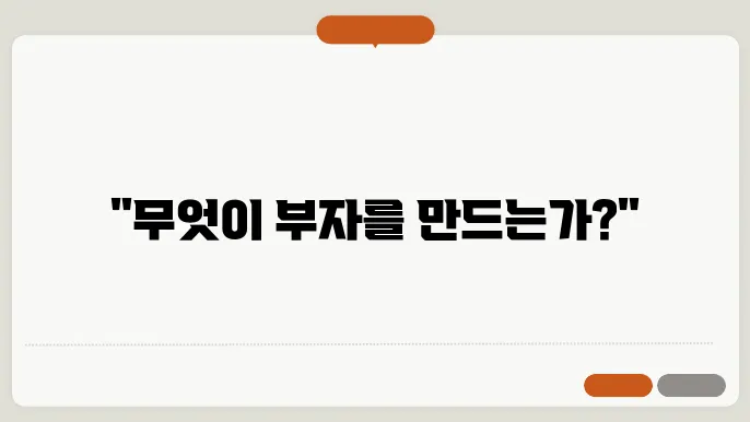 국가별 1인당 gdp 순위