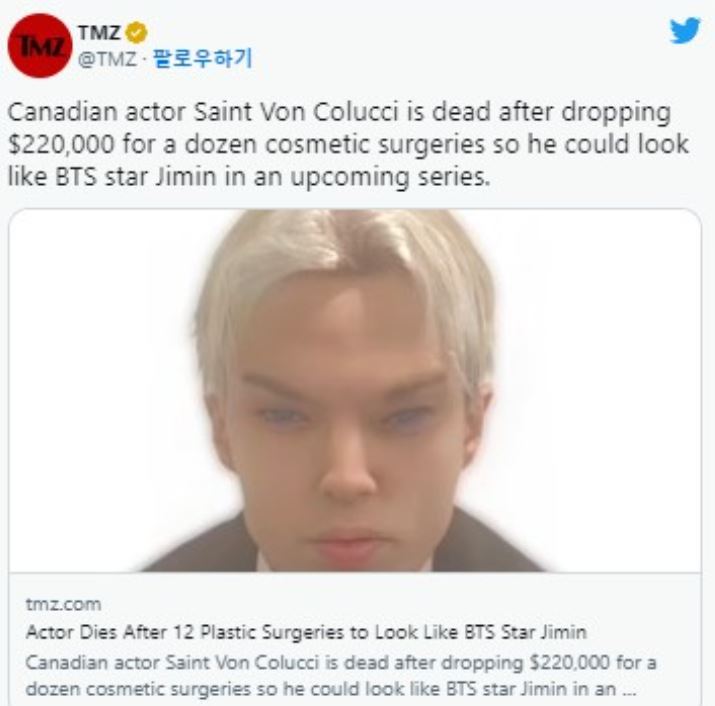 세인트 본 콜루치