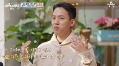 노형욱