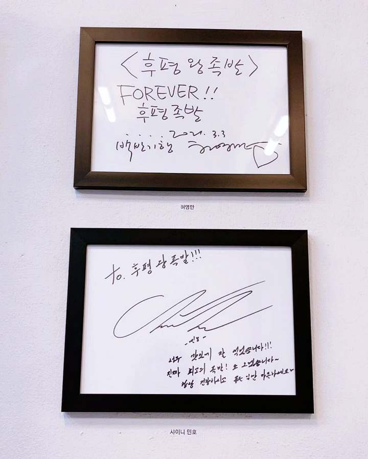 6시내고향 강원 춘천 족발 고향정가게 고향노포 왕족발 매콤 비빔국수 잔치국수 맛집 오늘 방송 추천