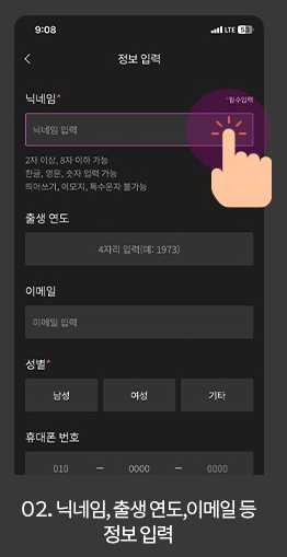 KBS 아침마당 돌발 퀴즈 참여 위한 티벗 설치하기 및 가입 방법