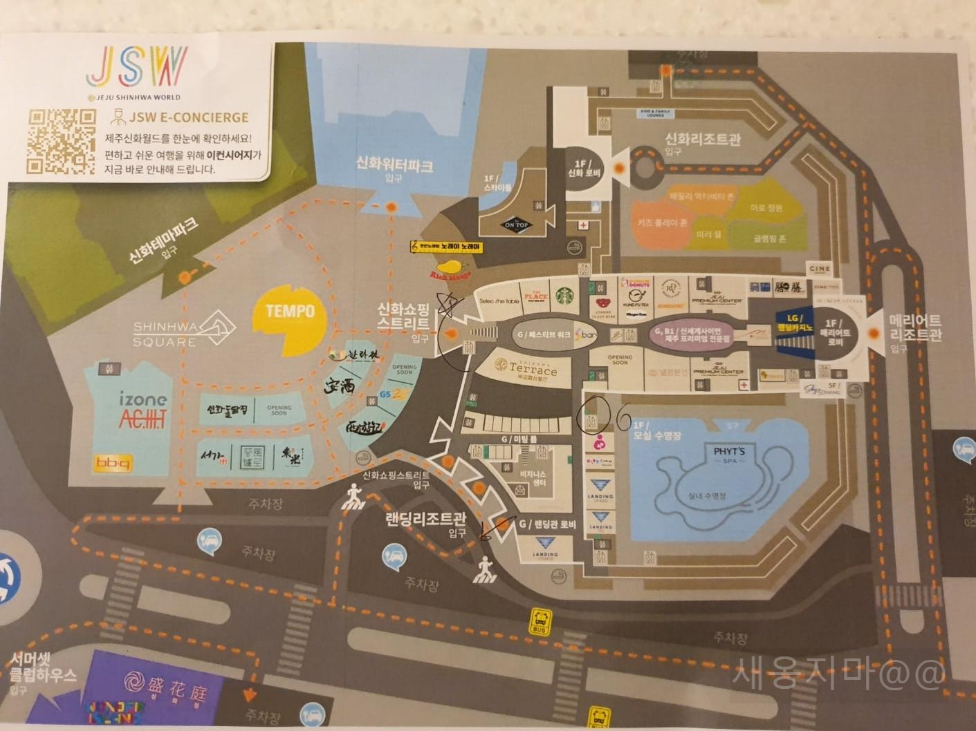 신화월드-전체-조감도