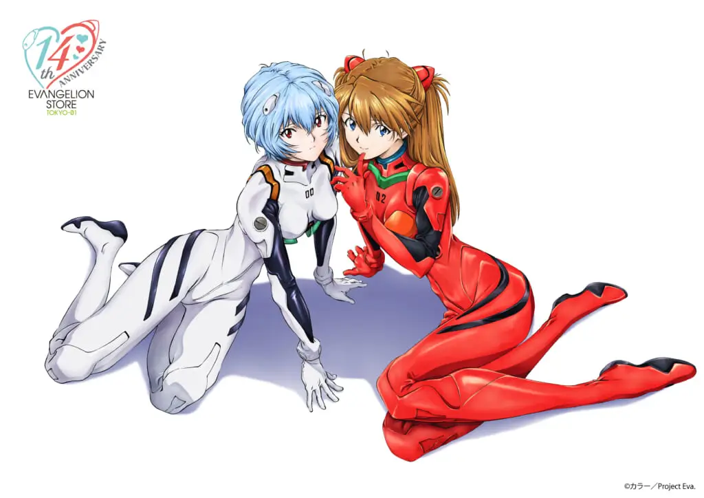 에반게리온 エヴァンゲリオン ❘ Evangelion