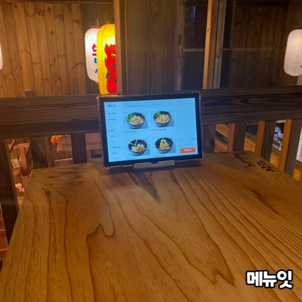 이자카야 태블릿메뉴판