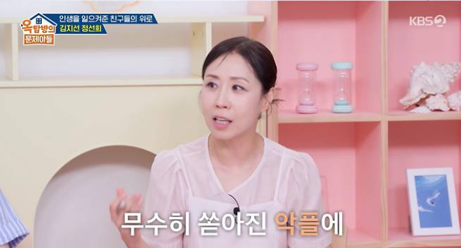 정선희 안재환 빚 78억