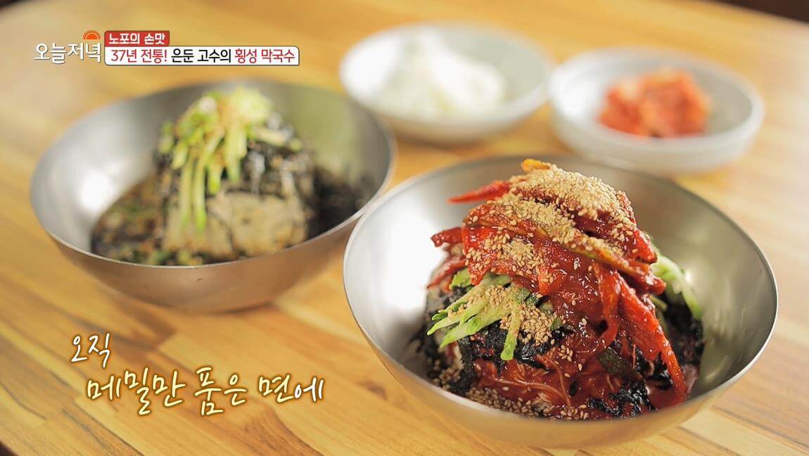 37년-전통-은둔고수의-횡성막국수