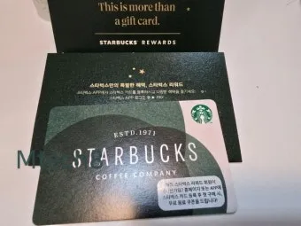 스타벅스 기프트카드 금액 확인 바로가기 잔액 조회 팁_5