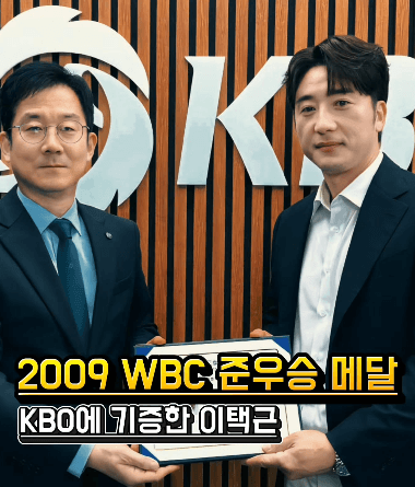 불꽃야구 국민청원&#44; 이대로 채널 폐쇄