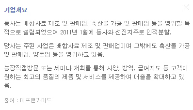 선진
