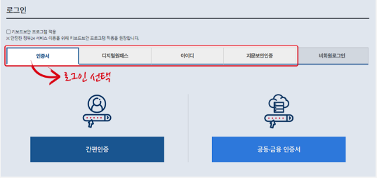 주민등록등본초본-정부24인터넷-카카오톡-네이버-편하고쉬운-발급안내