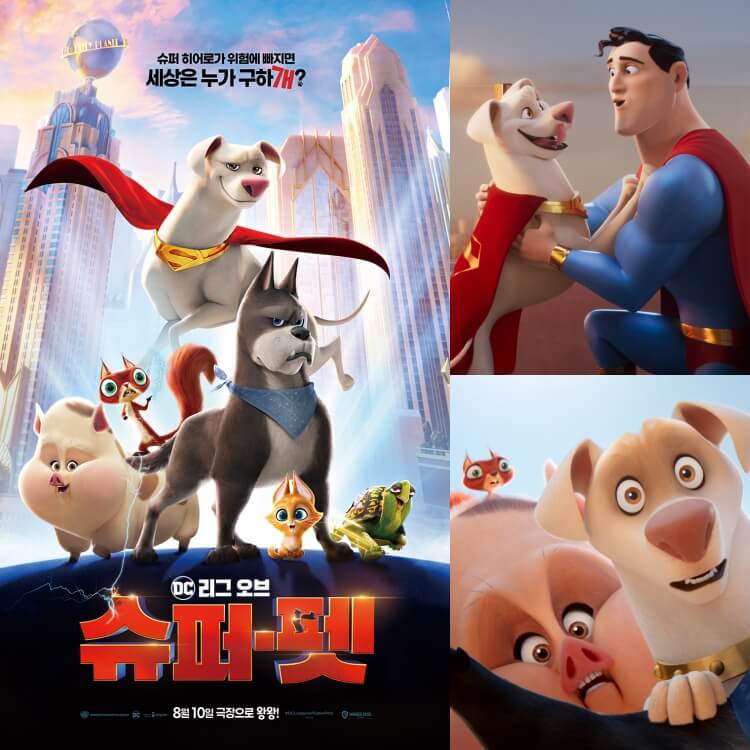 DC 리그 오브 슈퍼-펫 포스터