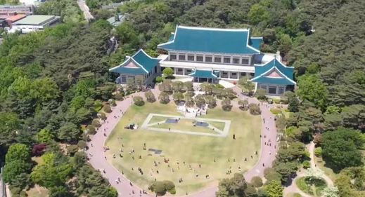 청와대 관람신청 예약