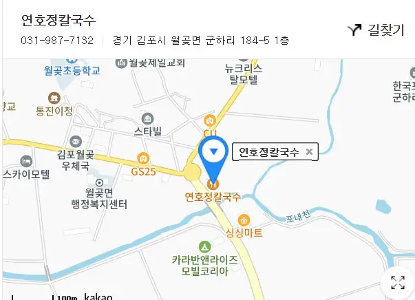 생방송투데이 5월 8일 외국인의밥상 김포 버섯칼국수 맛집