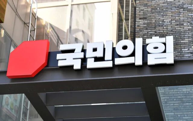 국민의힘 경선 결과