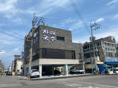 제주도 고기 국수 맛집 자매국수1