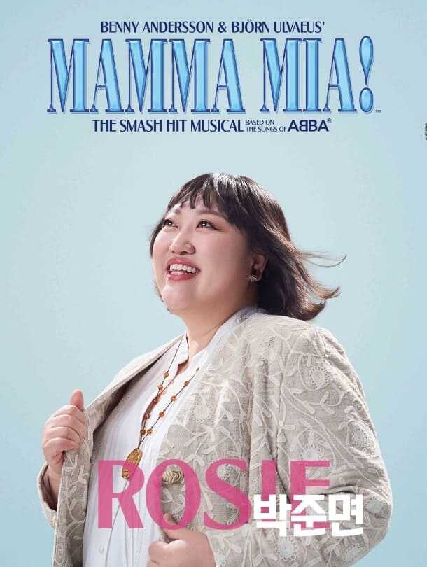 2025 뮤지컬 맘마미아 로지 역 박준면 배우