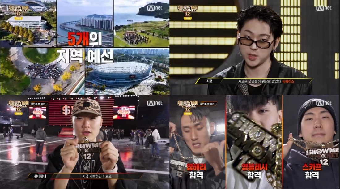 쇼미더머니12 프로듀서 라인업·참가자