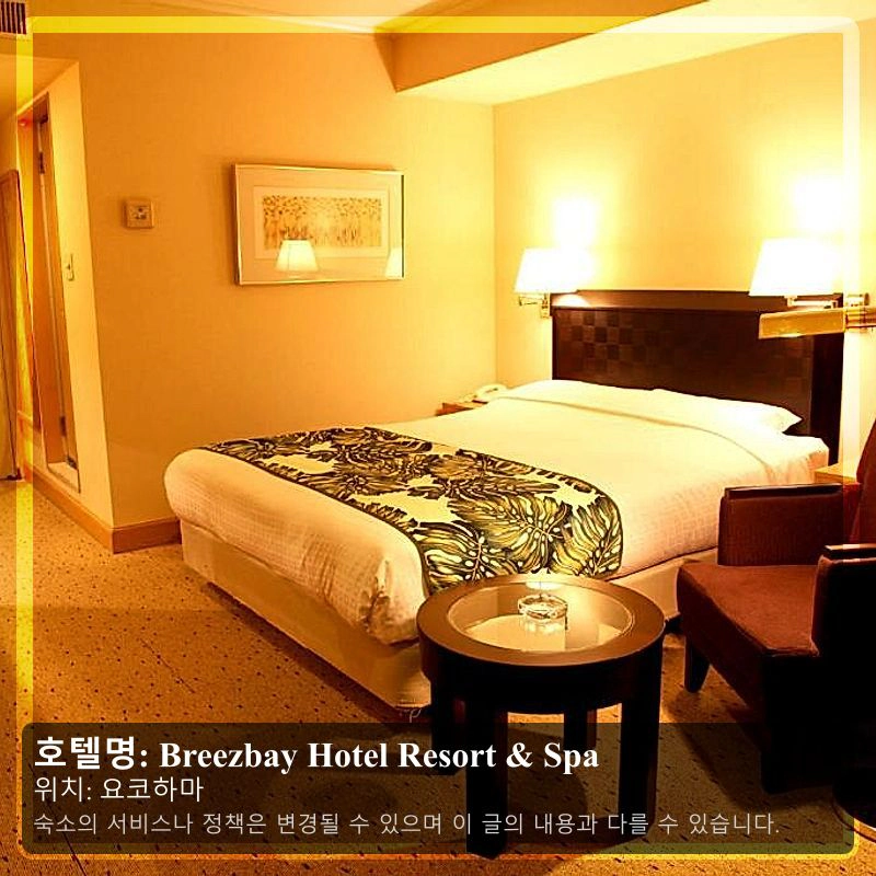Breezbay Hotel Resort & Spa_2