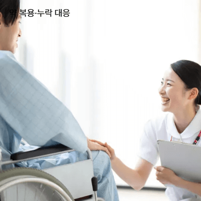심부전 Q&amp;A (2025)｜자주 묻는 질문과 상황별 대처 가이드