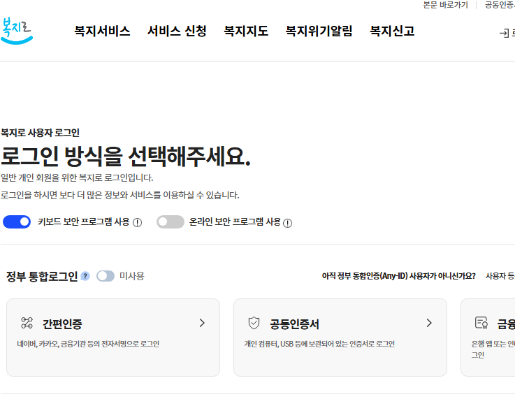 한부모가정 지원금 확인 홈페이지