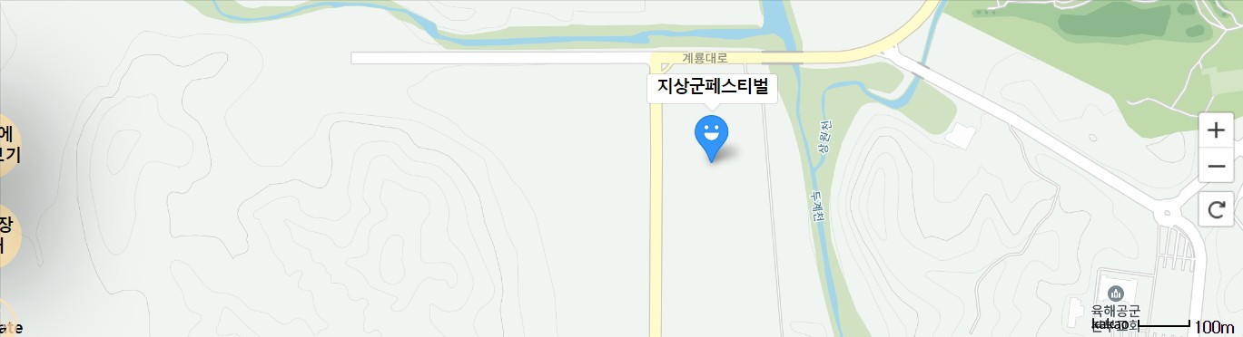 지상군 페스티벌