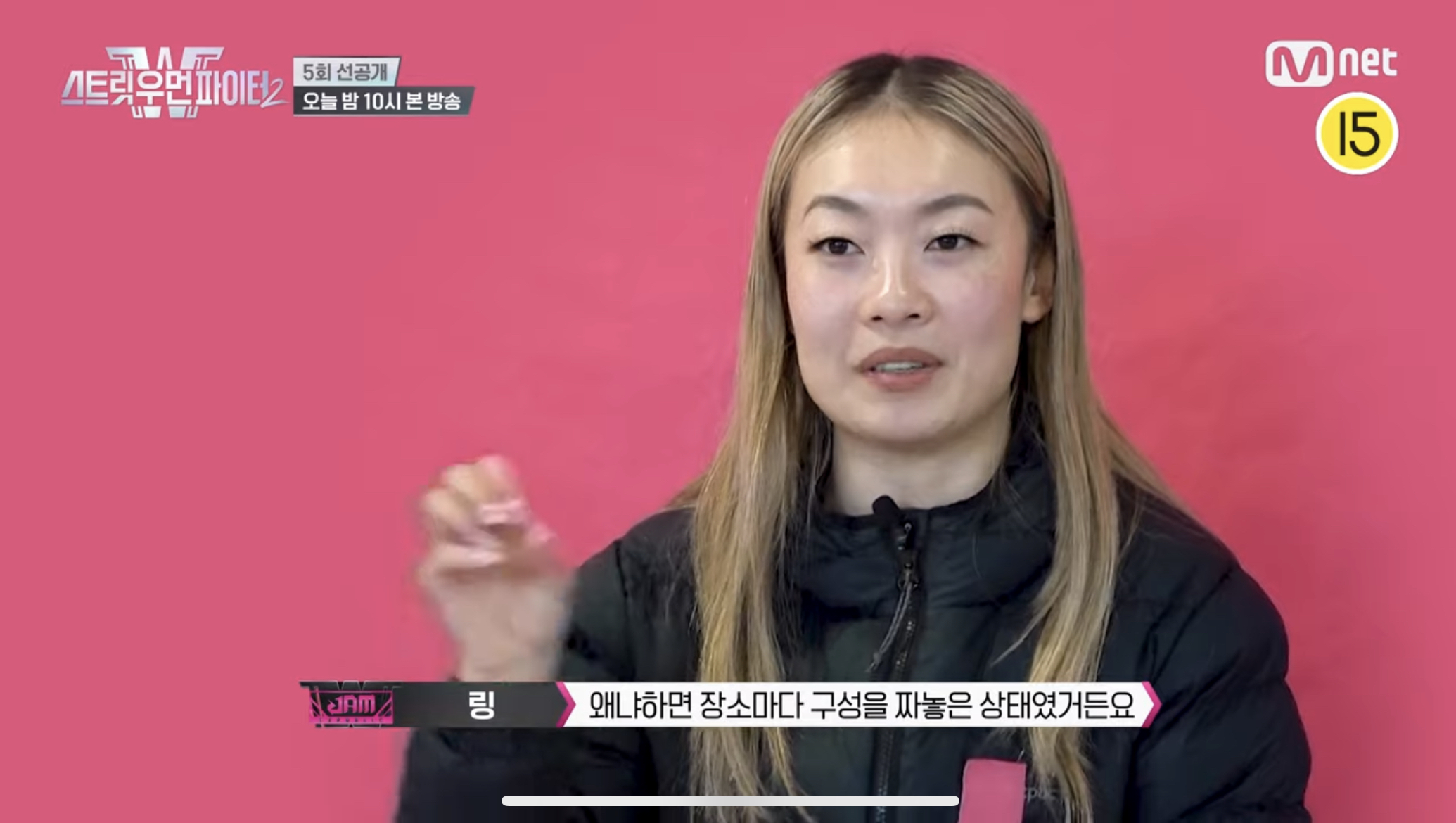 스우파2 탈락 크루