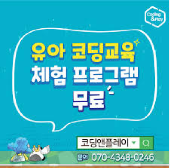 미끼 기능을 이용한 돌다리 이론 완성하기