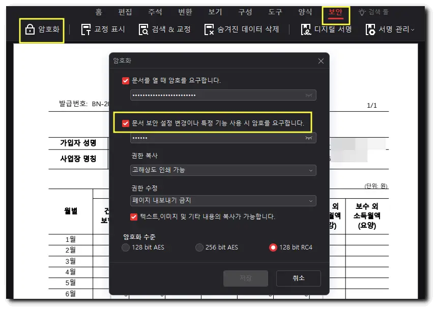 알pdf