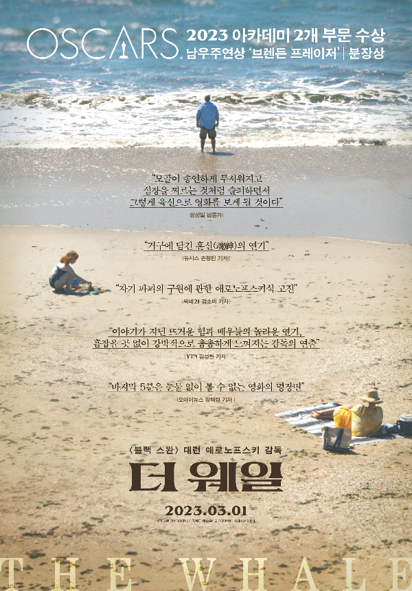 가족과 바다의 추억