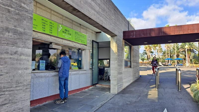 제주여행_여미지식물원