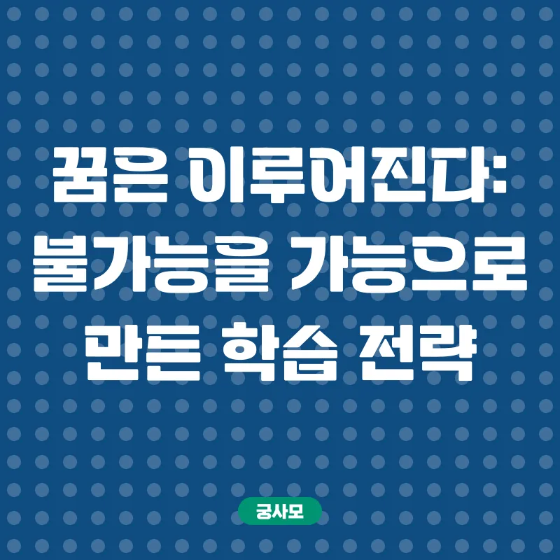 학은제 산업안전관리자_1