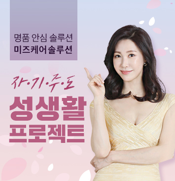 미즈케어솔루션