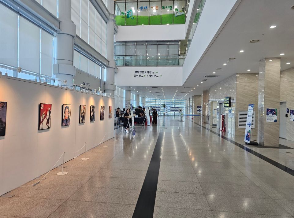 순천만생태문화교육원