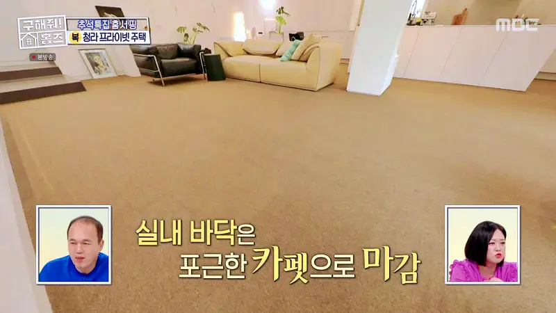 구해줘홈즈 인천 청라 국제도시 프라이빗 중정 프라당 인테리어 리모델링 추석특집 파도파도 홈서핑 소개