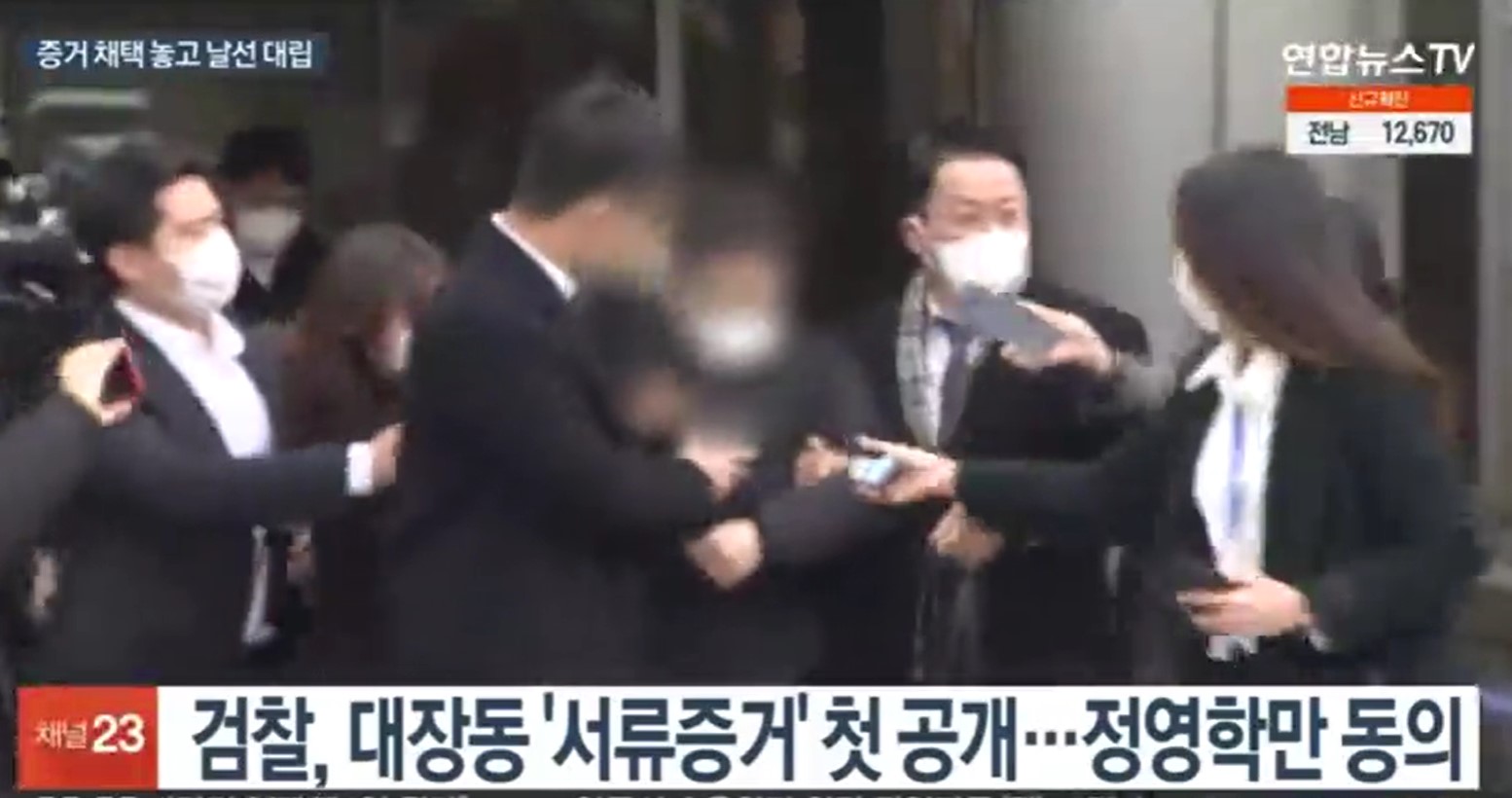 이재명