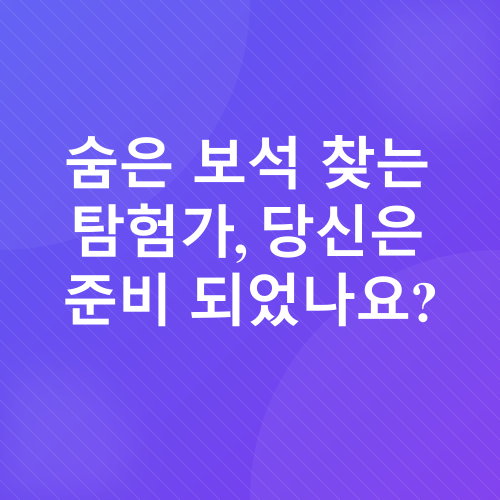 넷플릭스 추천 명작_2