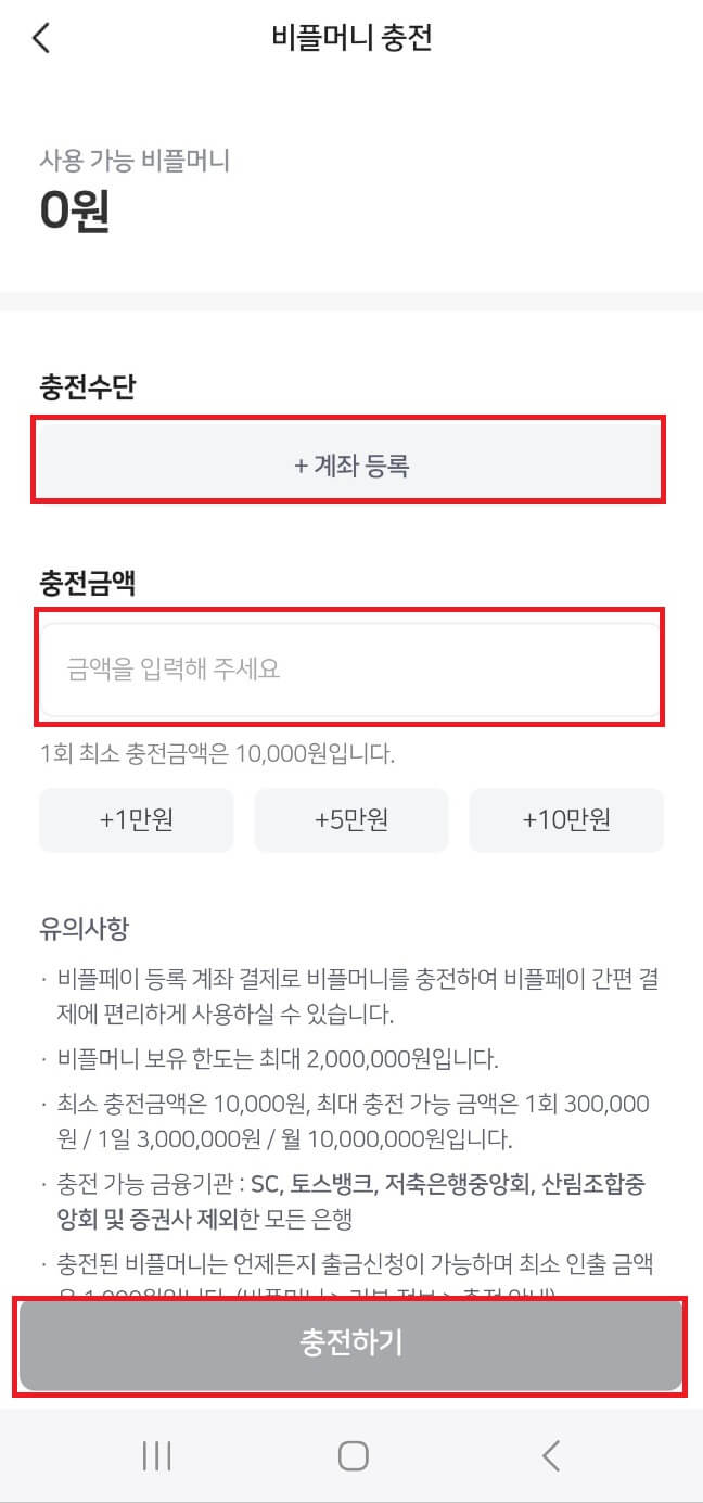 수산대전 할인쿠폰 받는방법