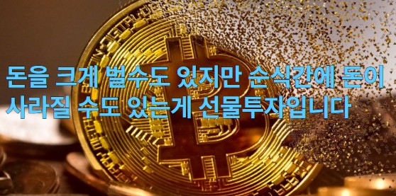 비트코인이 사라져가는 장면사진