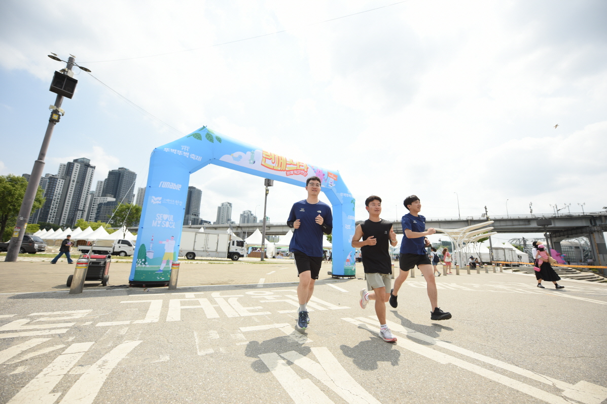 뚜벅뚜벅 축제