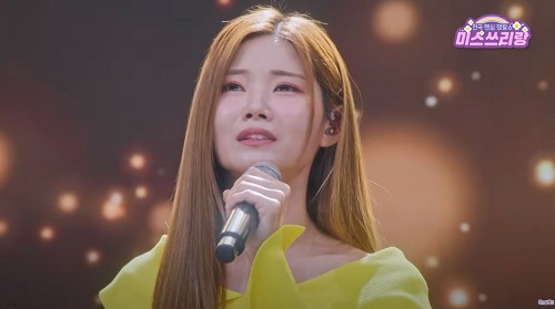 삼천포 아기씨 - 배아현