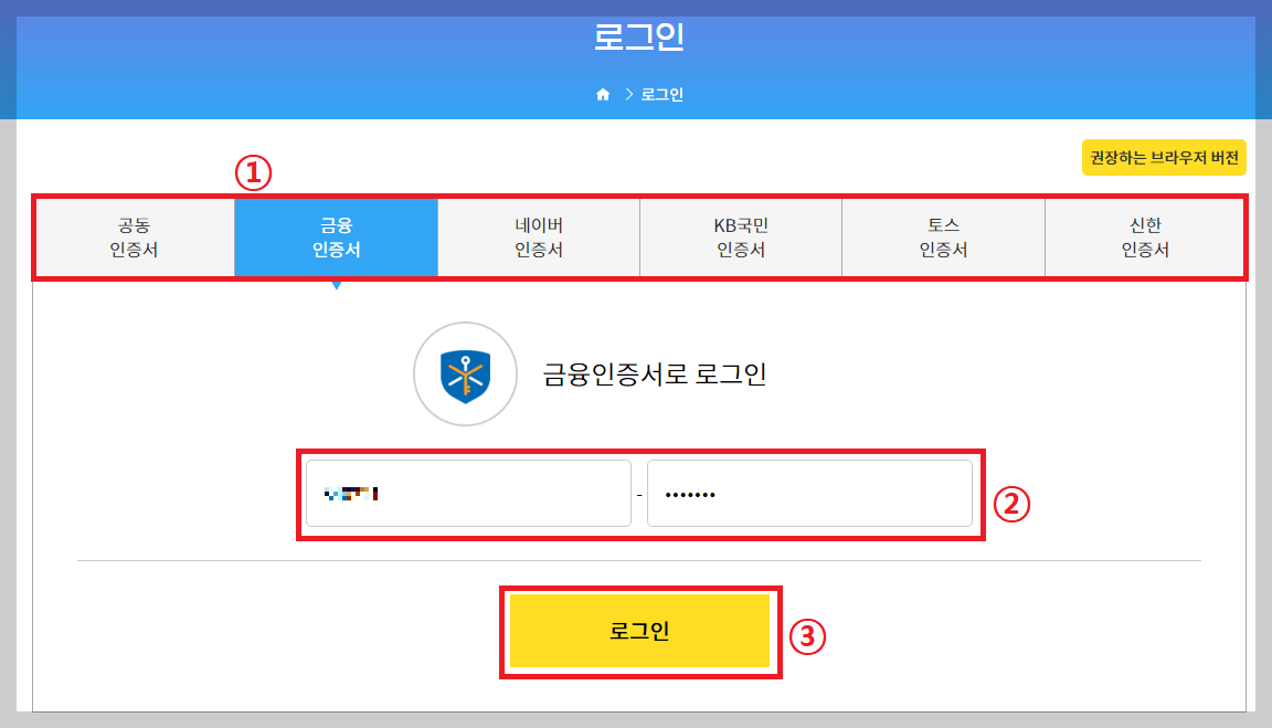 청약홈 주택소유확인서 온라인 발급 방법