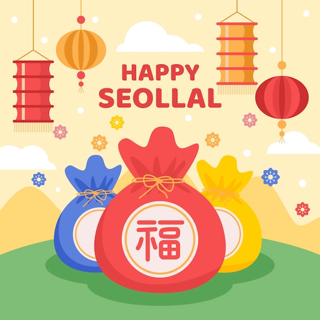 2023년 설날 인사말 문구 이미지 모음