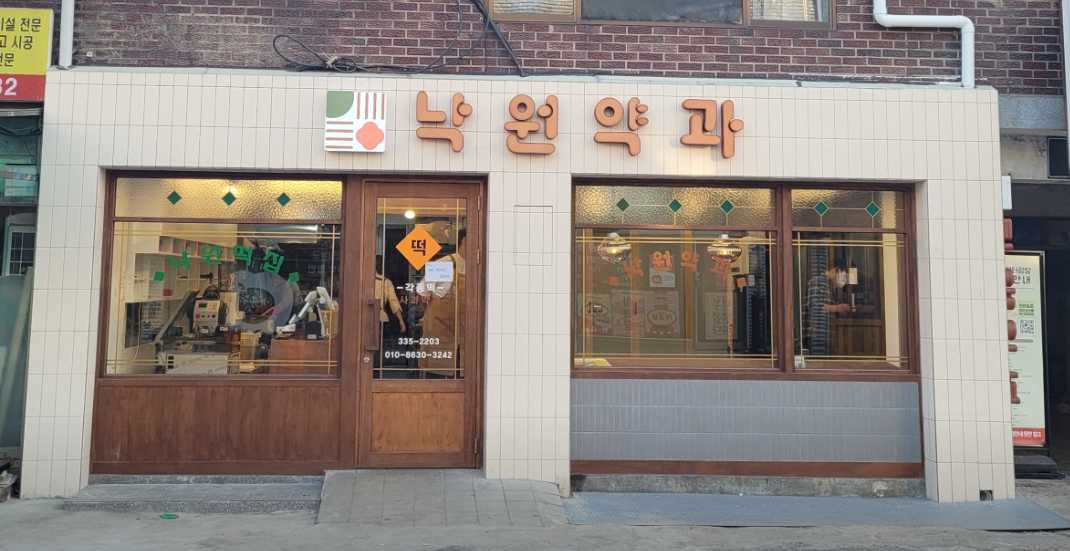 예산시장