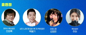 남대문시장 상인의 날 프로그램