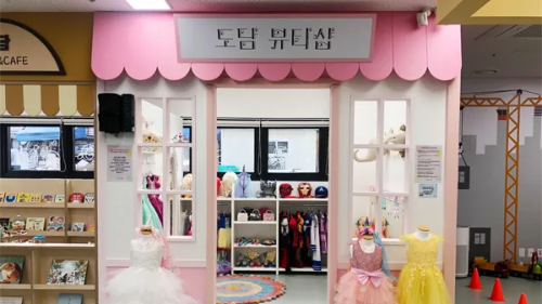 중계4동 도담도담 나눔터