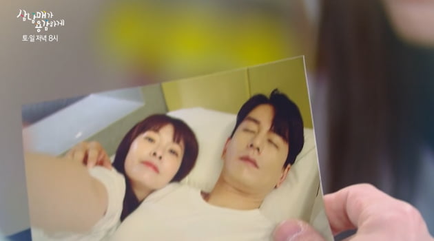 삼남매가 용감하게 장미 안지혜