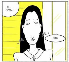 넷플릭스 공개 전&amp;#44; 웹툰 마스크걸 정보 등장인물 줄거리 후기