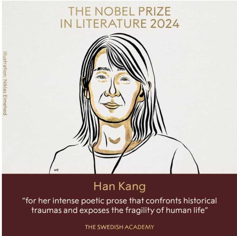 한강의 작품 세계