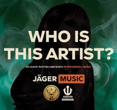 광주-워터페스티벌-숨겨진-출연진