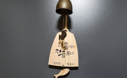 홍룡사에서 산 풍경